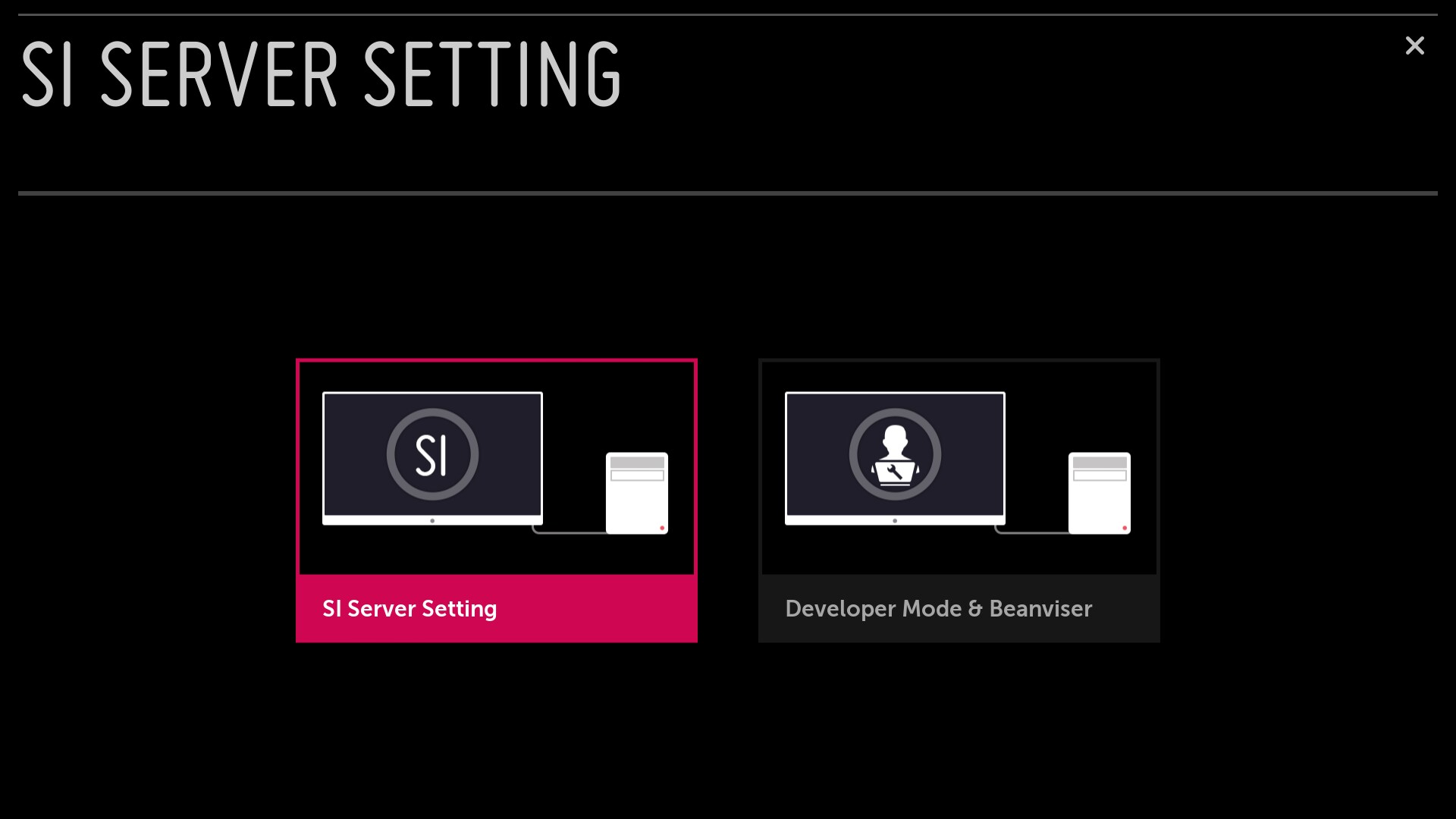 si-server-setting-si-server-setting.jpg